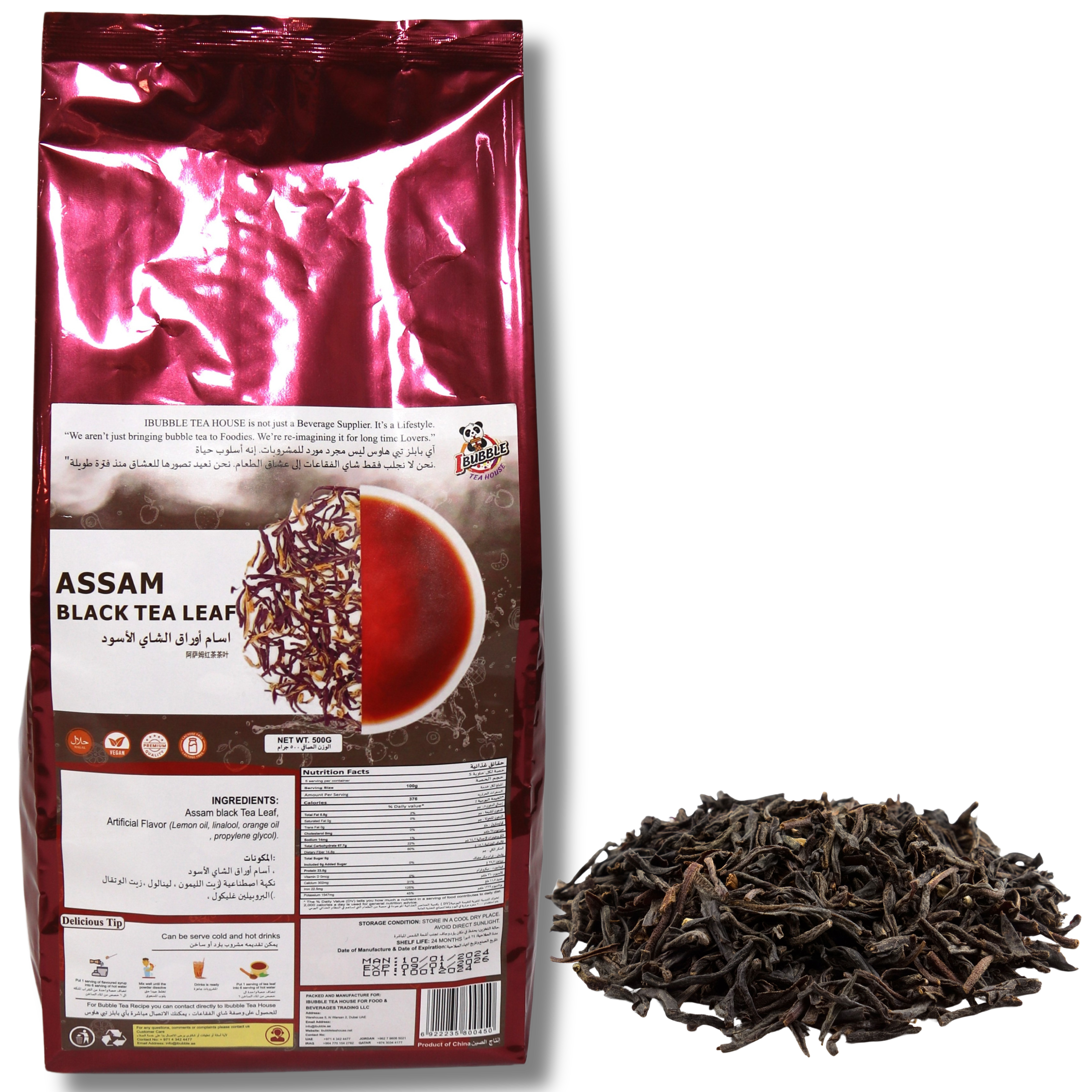 Assam Black Tea 500g