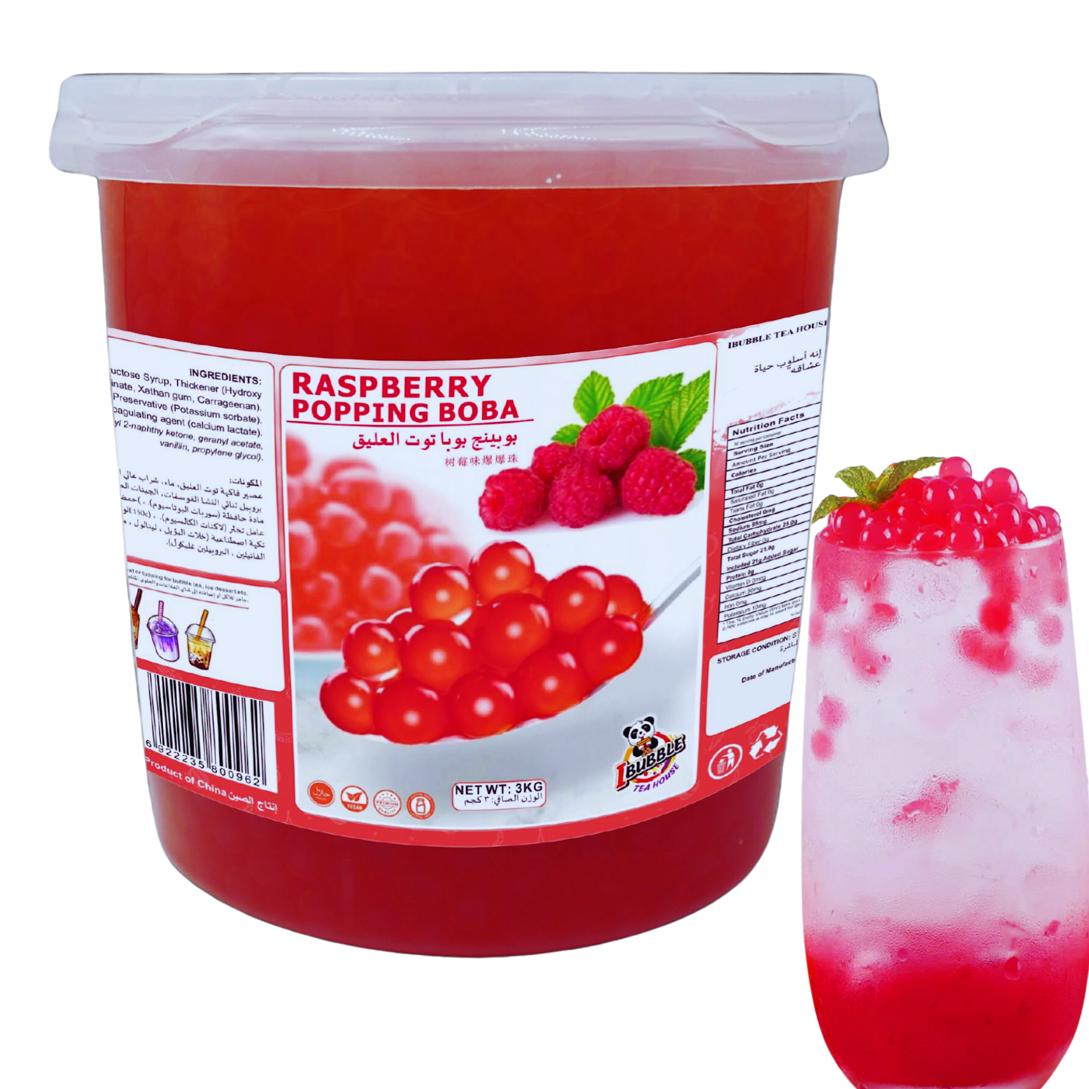 Raspberry Popping Boba 3kg