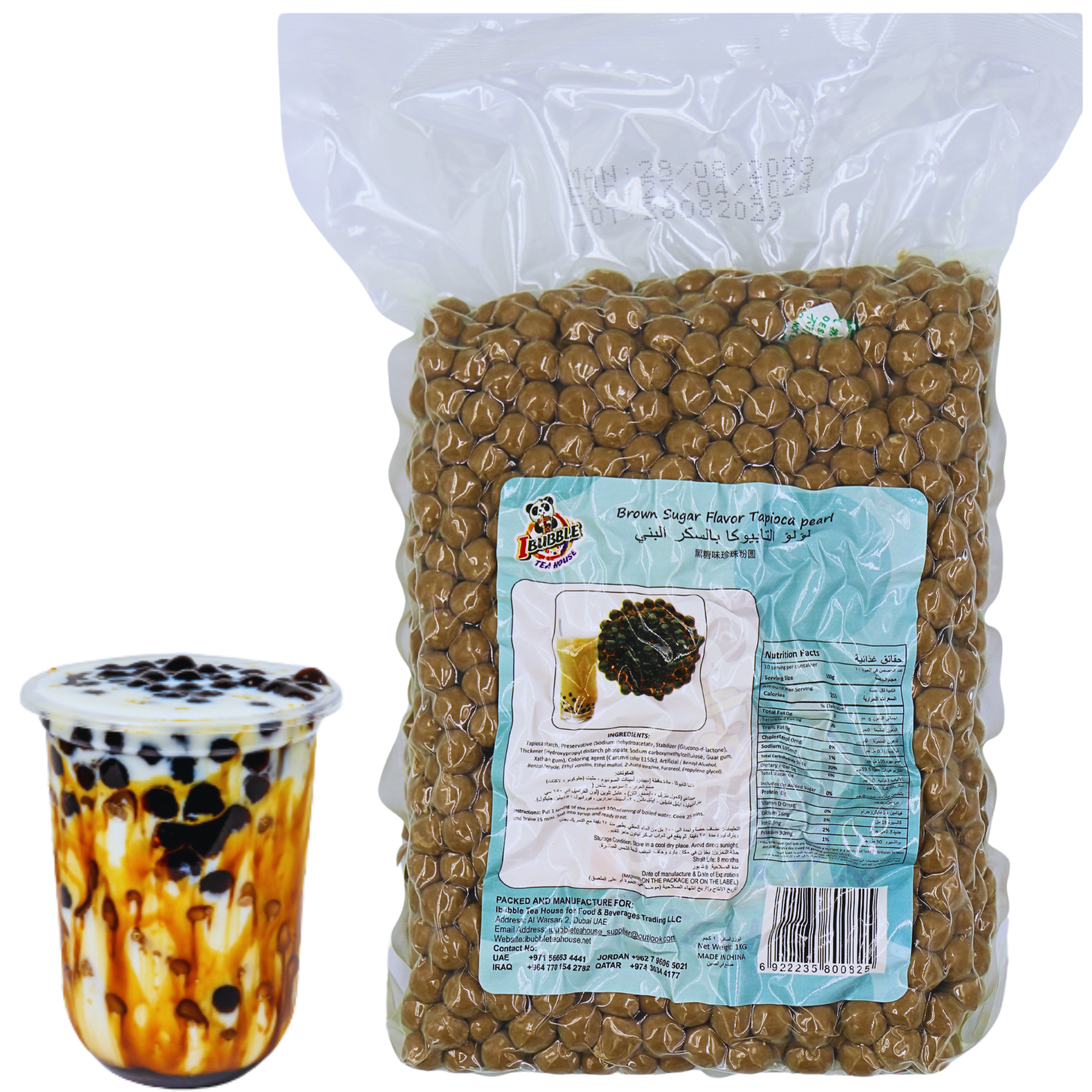Brown Sugar Tapioca Pearl 1kg