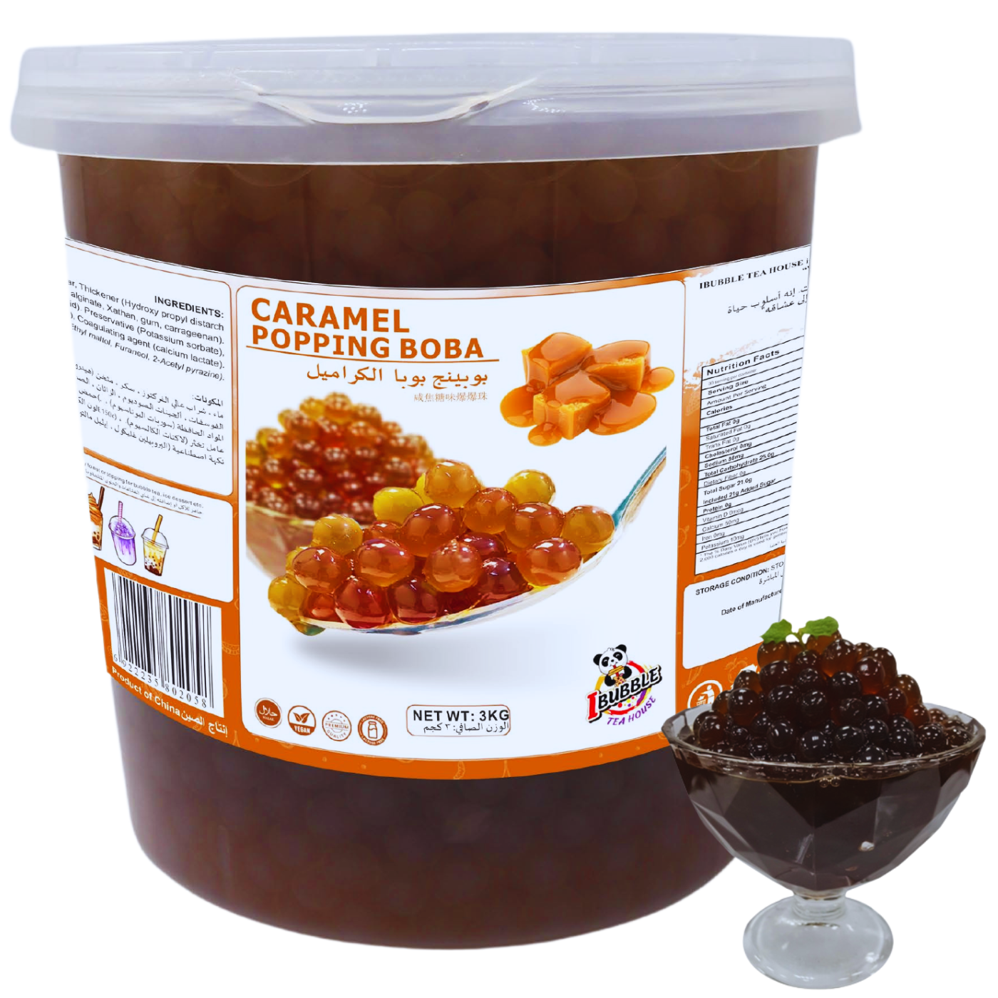 Caramel Popping Boba 3kg