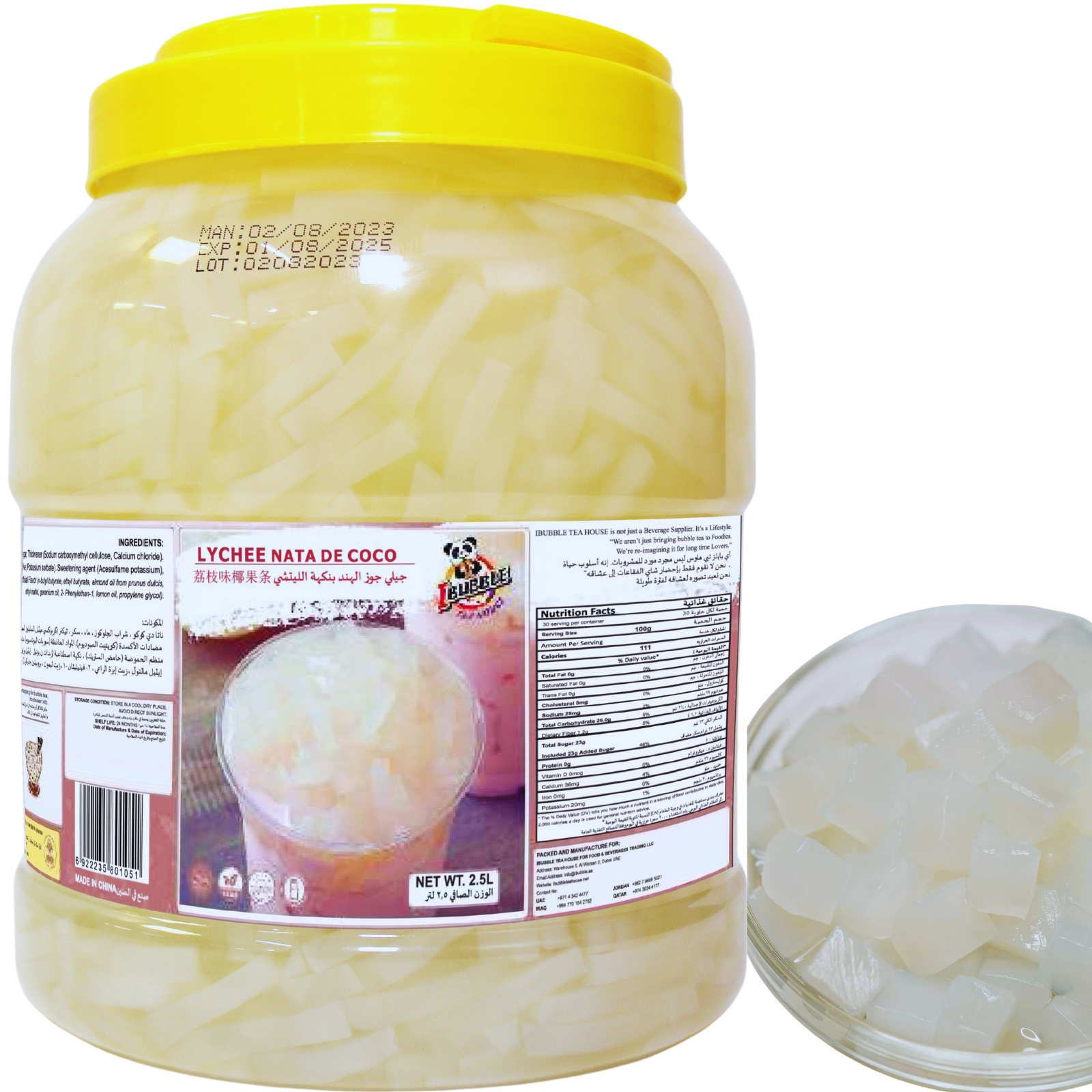 Lychee Nata De Coco 2.5 L