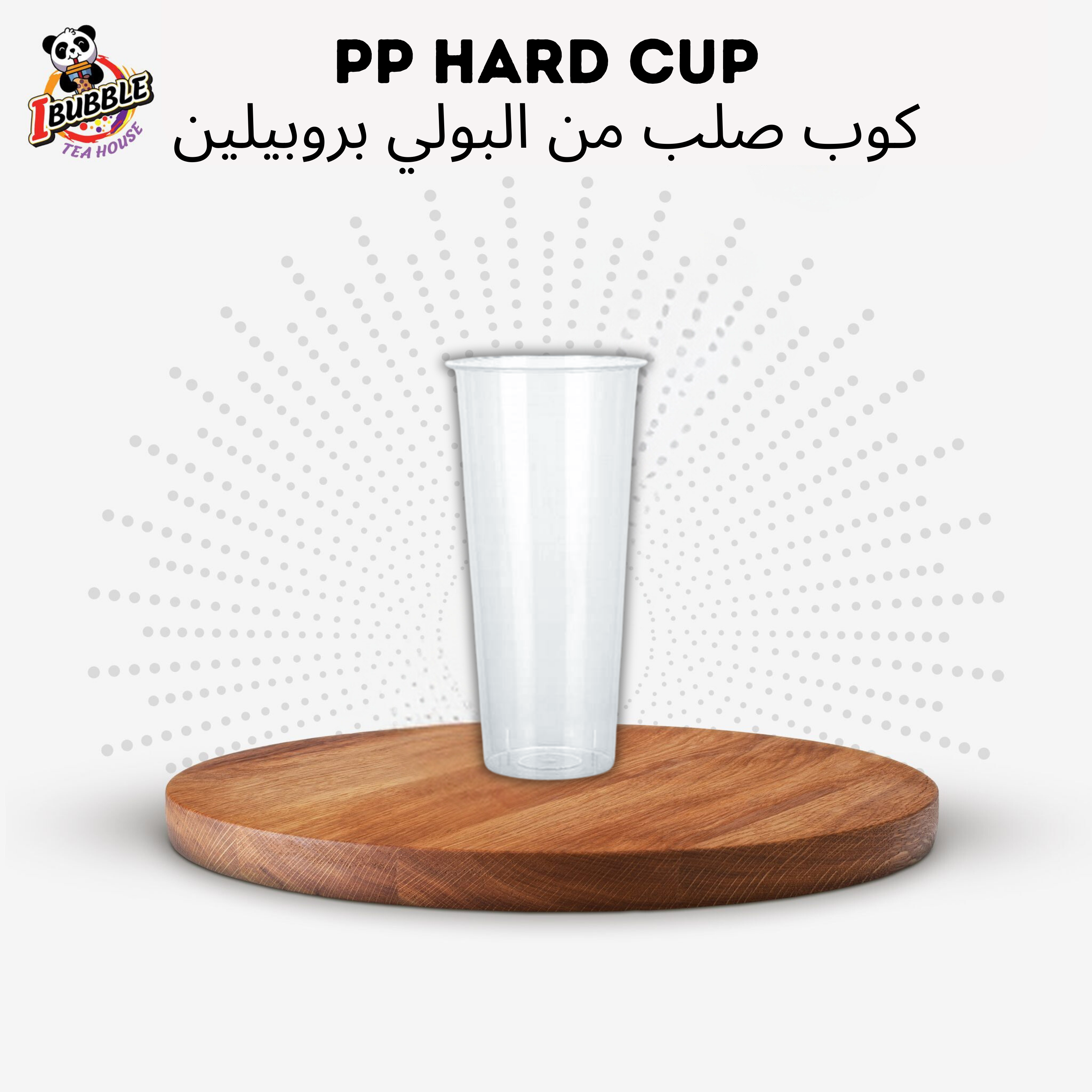 Hard Regular PP Cup (90mm) 500cc - 500 Pcs - Image 2