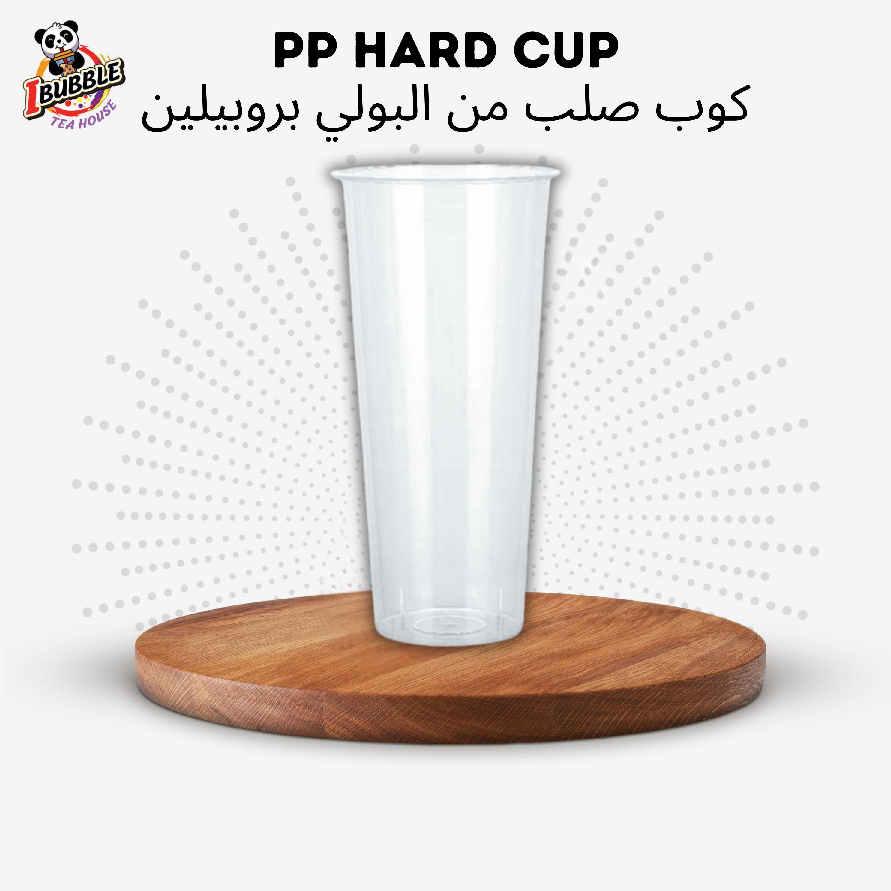Hard Regular PP Cup (90mm) 700cc - 500Pcs - Image 2